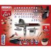 PAAE06+ AE06+ – L’ultra Polyvalent Aéro Compresseur Peintures Accessoires + UC01